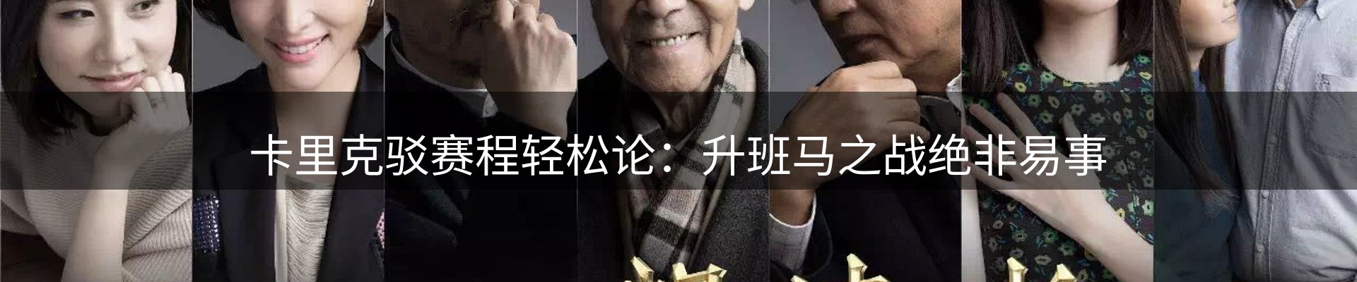 资讯一览