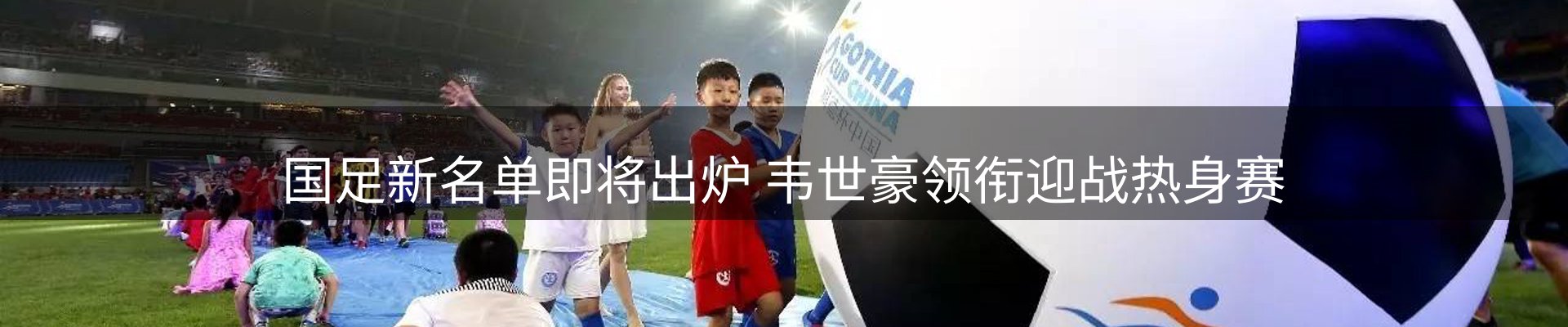 资讯一览