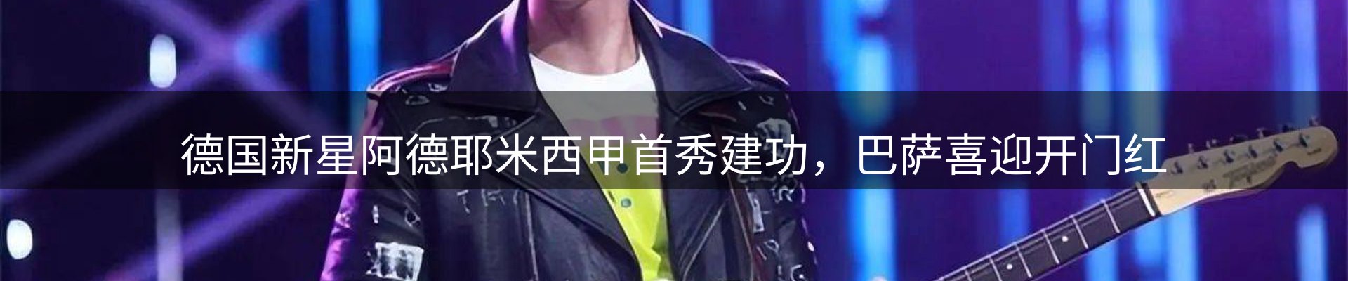 资讯一览