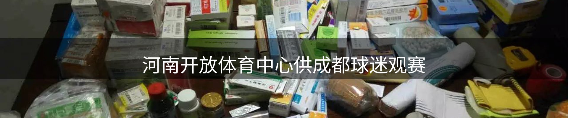 资讯一览
