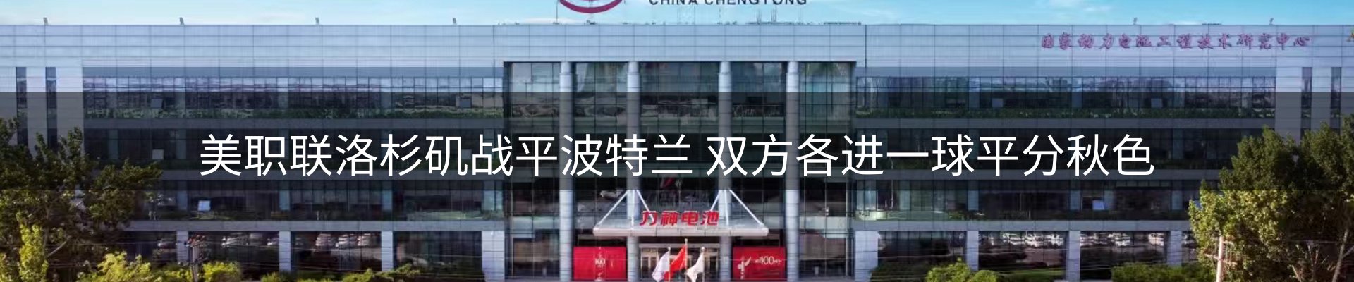 资讯一览